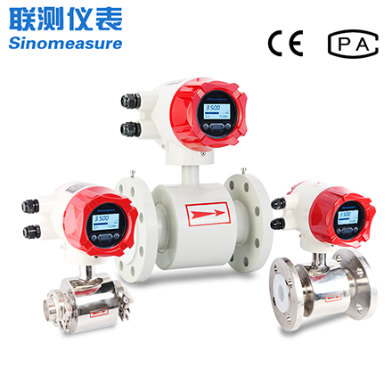國產的電磁流量計哪家好