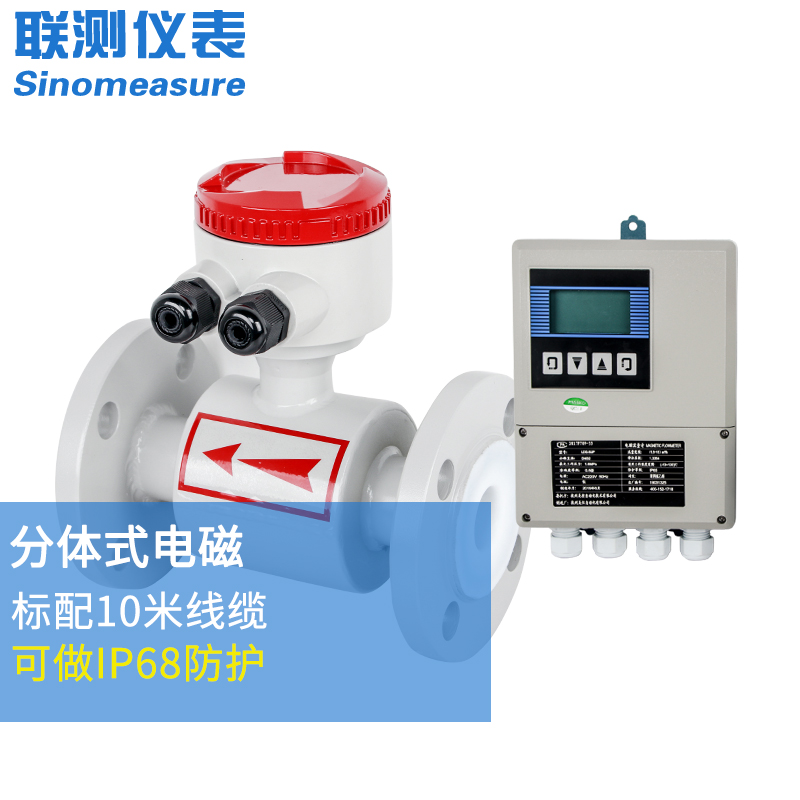 DN400電磁流量計：精準測量流量的重要工具